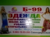 Индийский мир т.8 965-18-95-260